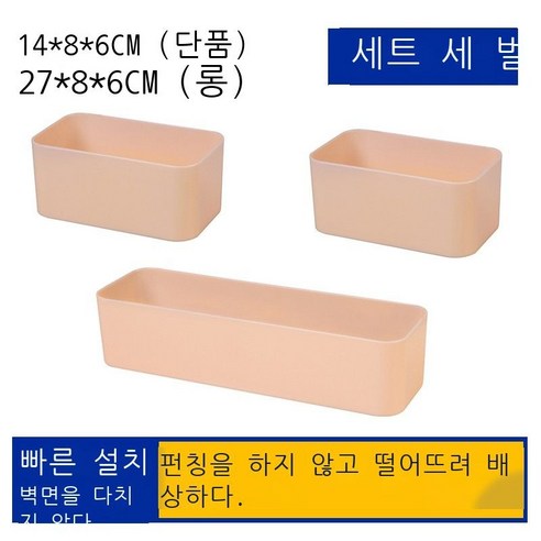 흔적 없는 벽걸이 수납함 화장실 세면용품 진열대 핸드폰 에어컨 리모컨, 연근가루 3종 세트(2 짧음+1 길이)