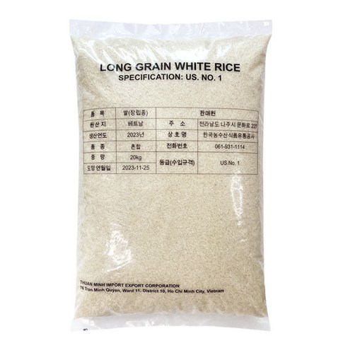 잡곡다움 안남미 베트남쌀, 1개, 20kg, 20kg