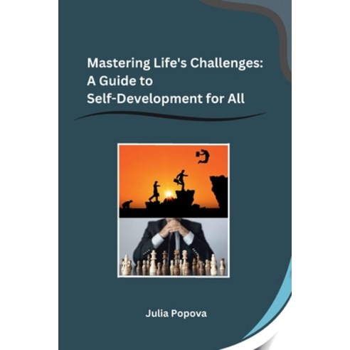 (영문도서) Mastering Life''s Challenges: A Guide to Self-Development for All Paperback, Self, English, 9798868993091