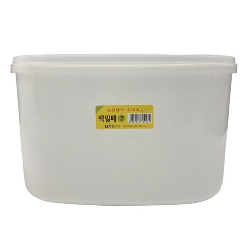 백 밀폐용기 김치통 업소용 밀폐통 백밀폐통 6호 ~10호 식당용 냉동밥보관용기, 7호, 1개