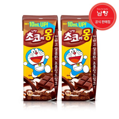 남양 초코에몽 멸균우유, 190ml, 4개