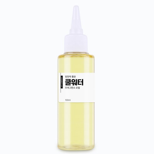 발향력 좋은 프래그런스 오일 원액, 75.쿨워터, 100ml, 1개