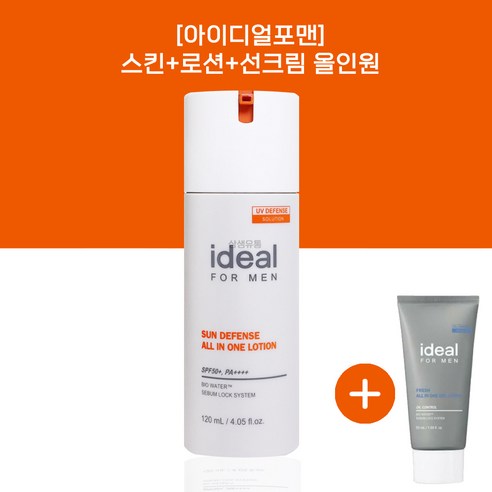 아이디얼포맨 선디펜스 올인원 120ml +프레시 올인원 젤 로션 50ml, 1set, 1개