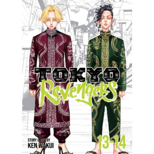 (영문도서) Tokyo Revengers (Omnibus) Vol. 13-14 Paperback, Seven Seas, English, 9781685798017