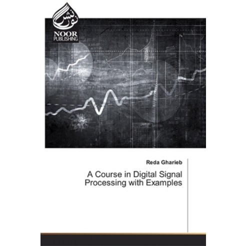 A Course in Digital Signal Processing with Examples Paperback, Noor Publishing