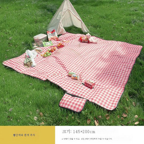DFMWI.피크닉 매트.Picnic mat.--방습 매트 휴대용 피크닉 매트 야외 봄나들이 매트 캠핑 인스풍 공원 피크닉 방수, 빨간색과 흰색 그리드 145*200Cm [4-6 명]