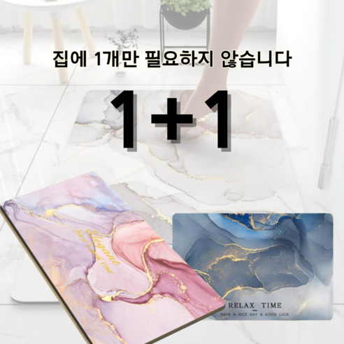 흡수력 뛰어나고 다목적이며 편안한 헤토르누 규조토 발매트