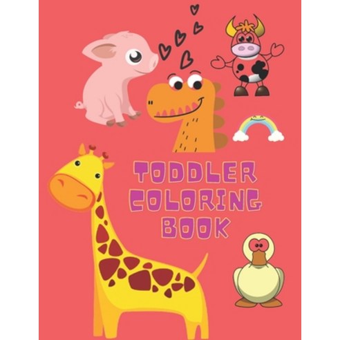 Toddler Coloring Book: Fun with Shapes Colors and Animals! (Kids coloring activity books) Paperback, Independently Published, English, 9798711874546