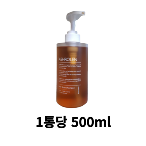 애쉬로렌 맥주효모 샴푸 2세트, 4개, 500ml