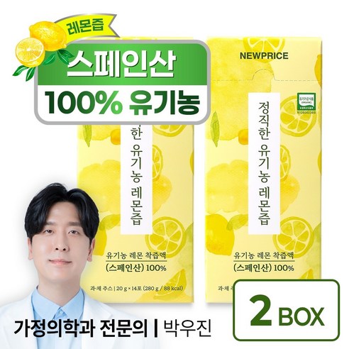 뉴프라이스 정직한 유기농 NFC 100% 레몬즙, 280g, 2개
