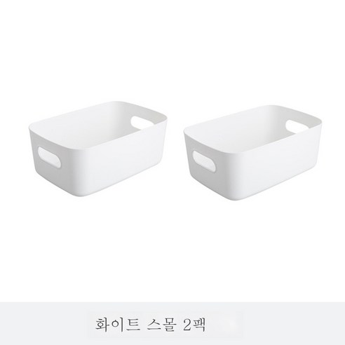 DFMEI 잡동사니 수납함 테이블 플라스틱 사각 수납 광주리 가정용 주방 정리 화장품 간식 수납 수납 바구니, DFMEI 화이트 스몰 [2개 룩]