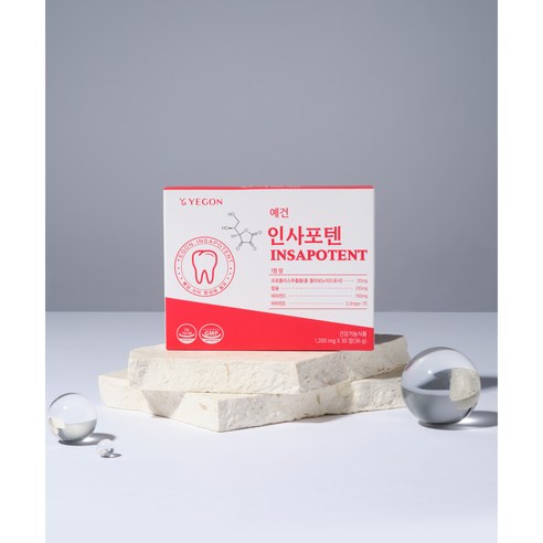 건강한 치아 관리를 위한 혁신적인 선택