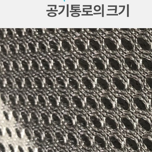 야외 활동에 시원함과 편안함을 선사하는 쿨텍 아이스 쿨 매트