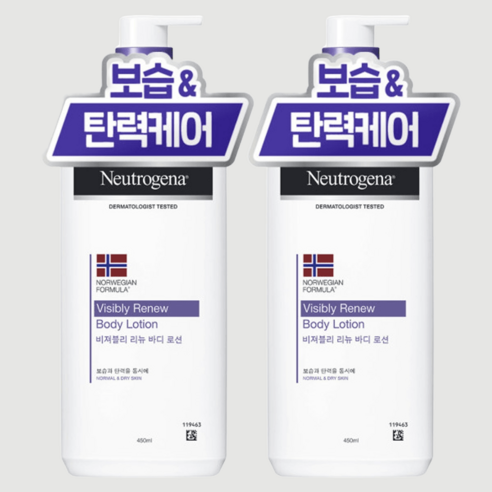 뉴트로지나 비져블리 리뉴 탄력케어 바디 로션 450ml 2개