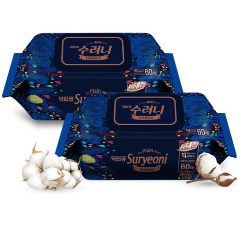 촉촉함과 깨끗함을 담은 수려니 프리미엄 대형 플레인 물티슈로 일상을 산뜻하게!