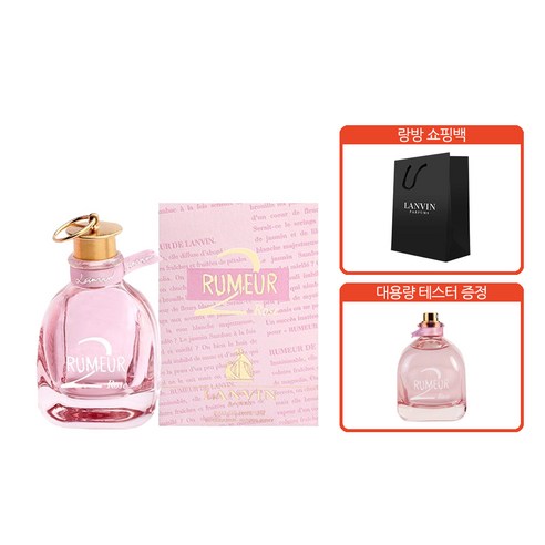 랑방 [랑방] 루머2 EDP 30ml 빅세트(100ml(시향))+랑방쇼핑백, 1개