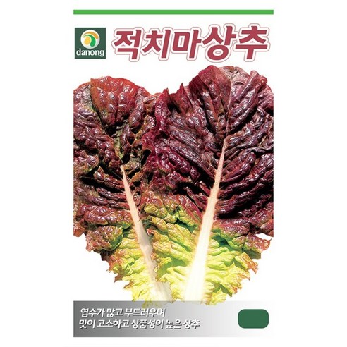 다농 홍빛적치마상추씨앗 3g