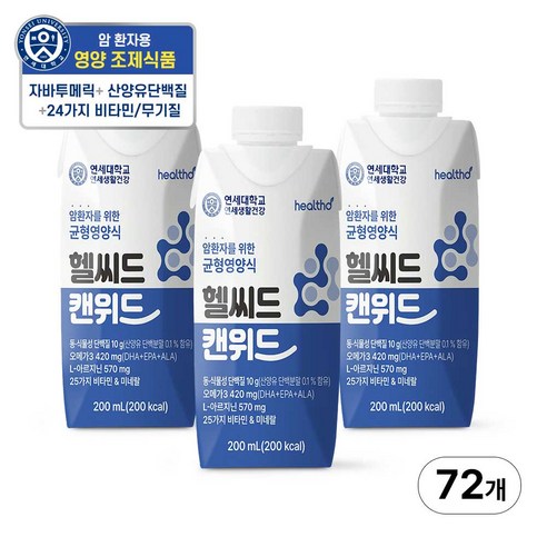 연세생활건강 암환자 균형영양식 헬씨드 캔위드, 48개, 200ml