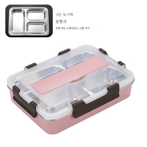 ZHF 304 스테인리스 도시락 직장인 도시락 증정 식기 지원, ZHF 핑크 3칸, ZHF 1-2L