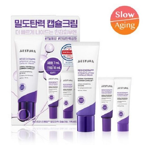 에스트라 리제덤365 밀도탄력 캡슐크림 50ml+10ml 기획 (+리제덤 세럼 7ml), 1개 아토베리어md 에스트라 리제덤365 밀도탄력 캡슐크림 50ml+10ml 기획 (+리제덤 세럼 7ml), 1개 아토베리어md