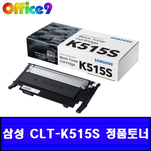 삼성전자 CLT-K515S 정품SL-C515W SL-C565FW SL-C565W, 블랙(CLT-K515S), 3개