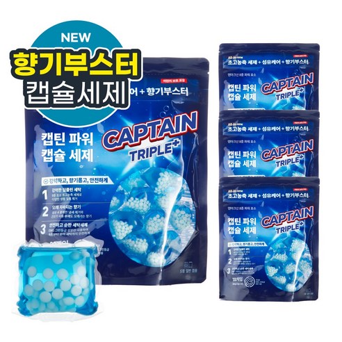섬유 가득 상쾌한 향기! 캡틴트리플플러스 초고농축 올인원 향기부스터 캡슐세제 32개입 실내건조 세탁세제 드럼 일반 겸용 전성분 EWG 친환경 유아세탁 속옷세탁, 2+2, 1개