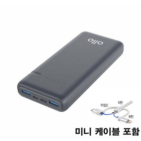 알로코리아 USB PD 퀵차지3.0 고속 충전 보조배터리 20000mAh, 2002PD, 그레이 티오더태블릿