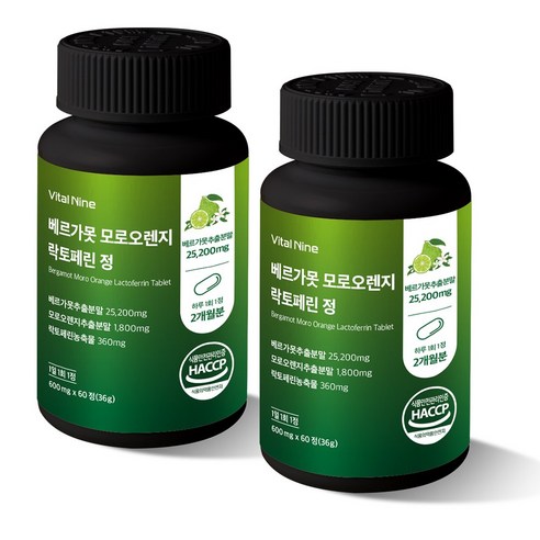 웰빙100세 베르가못 모로오렌지 락토페린 정 600ng, 2개, 120정