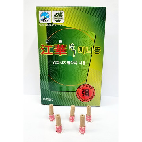 강화 쑥 미니뜸: 자연의 온기로 건강을 채우세요!