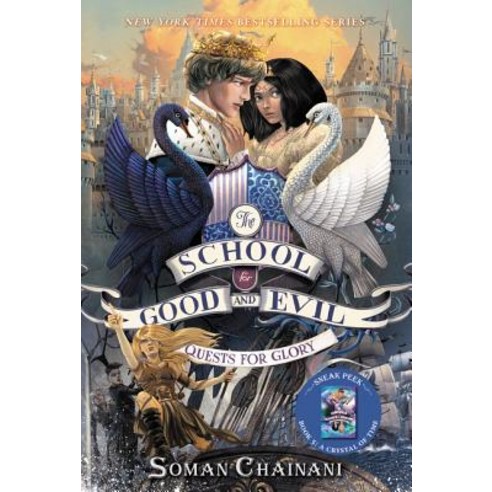The School for Good and Evil #4: Quests for Glory Paperback, HarperCollins