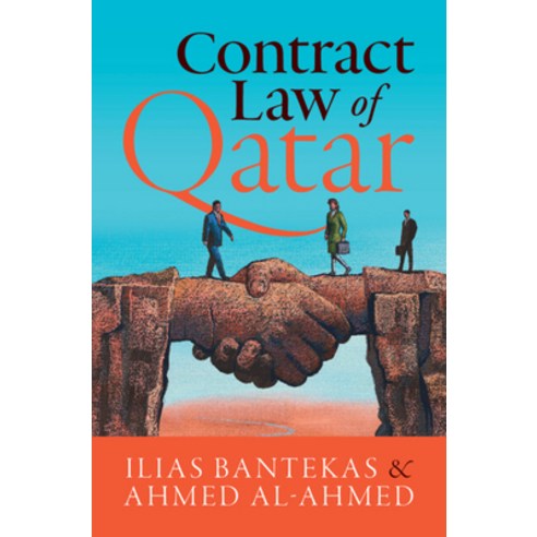 (영문도서) Contract Law of Qatar Paperback, Cambridge University Press, English, 9781009055994