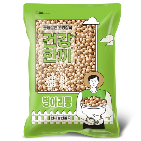 병아리콩 5kg 대용량 슈퍼푸드, 1개 – 건강한 대용량 병아리콩 
쌀/잡곡