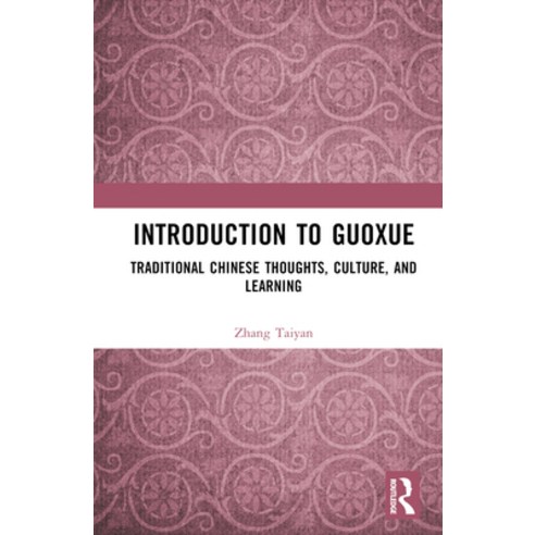 (영문도서) Introduction to Guoxue: Traditional Chinese Thoughts Culture and Learning Hardcover, Routledge, English, 9781032614502