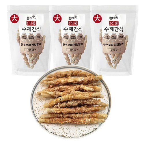 펫티즈 진품 강아지 수제간식 한우우피말이 오래먹는 국내산 개껌 대형, 50g, 3개, 닭가슴살