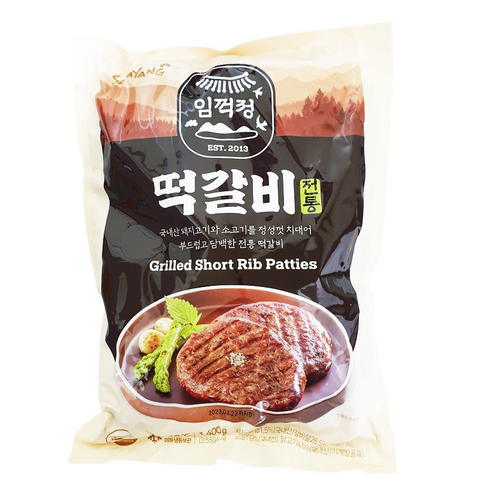 삼양 모닝하임 명품 임꺽정 떡갈비 수제 패티 1.4kg, 2개