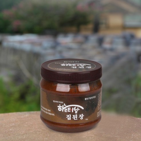3년숙성 하늘터밭 맛있는 시골 전통 집된장 리뷰 맛있는시골전통집된장