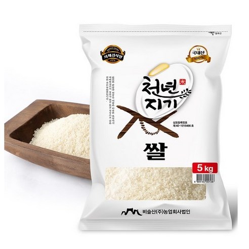 천년지기 2023년 백미, 5kg, 1개