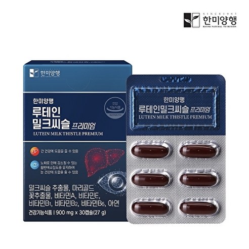 한미생활건강 한미양행 루테인 밀크씨슬 프리미엄 900mg 30캡슐, 3박스(3개월분), 3박스