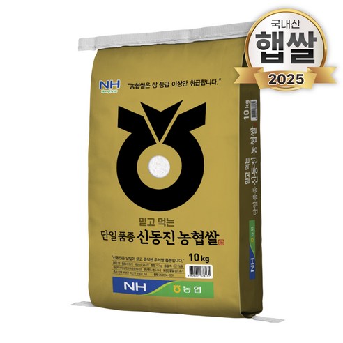 푸드앤픽 신동진 농협쌀 10kg 부안농협 햅쌀