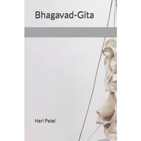 (영문도서) Bhagavad-Gita: &#2349;&#2327;&#2357;&#2342; &#2327;&#2368;&#2340;&#2366; Paperback, Independently Published, English, 9798582406617