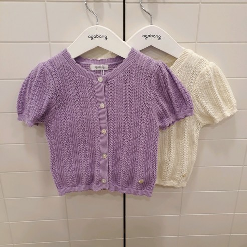 아가방 NC청주점# 23년여름신상~신축성 좋고 부드러운 면사100% 니트 가디건