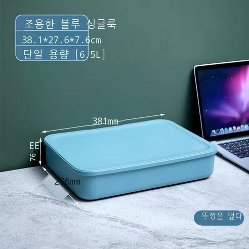 플라스틱 테이블 수납함 정리 수납 바구니 화장품 정리함 의류 수납함 사물함, 세련된 심플한 덮개 수납함, 7703 스톤 블루 - 6.5L(플랫)