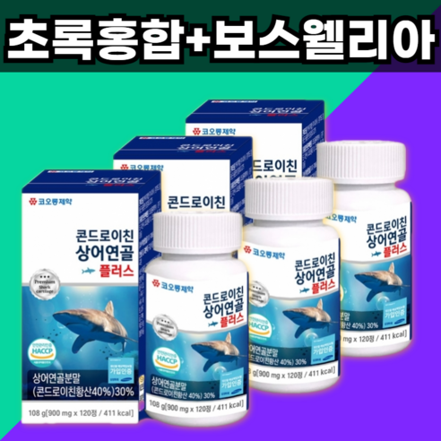 콘드로이친 소연골 콘도로이친 콘드라이친 콘드레이친 콘도로친 콘도로친 콘드로이틴 콘트로이친 1200, 4개, 120정