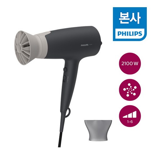 [필립스] PHILIPS 3000 시리즈 듀얼 에어케어 헤어드라이기 BHD351/10, 상세 설명 참조, 상세 설명 참조