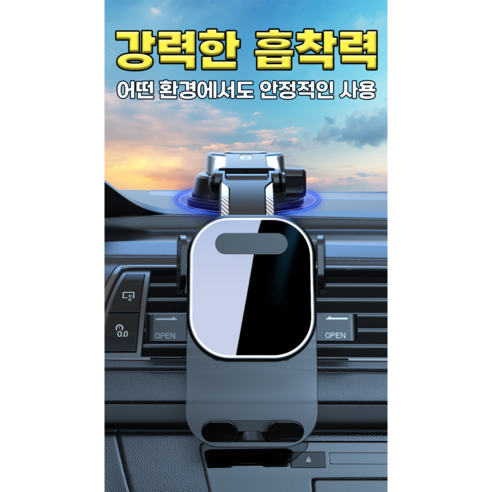 안전하고 스마트한 운전의 동반자