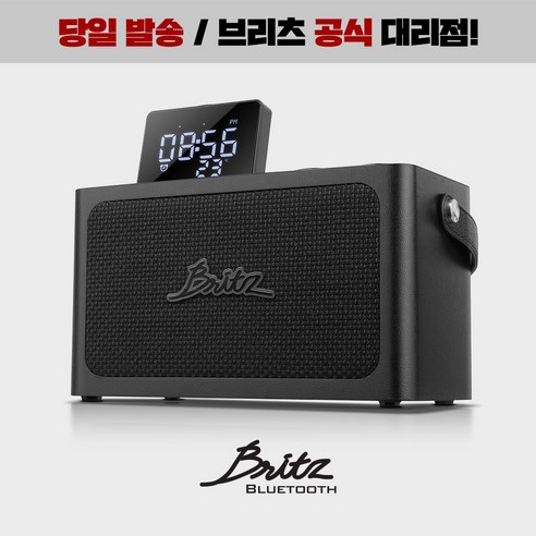 레트로 감성과 현대 기술의 조화, 브리츠 BZ-MQ5 블루투스 스피커 라디오
