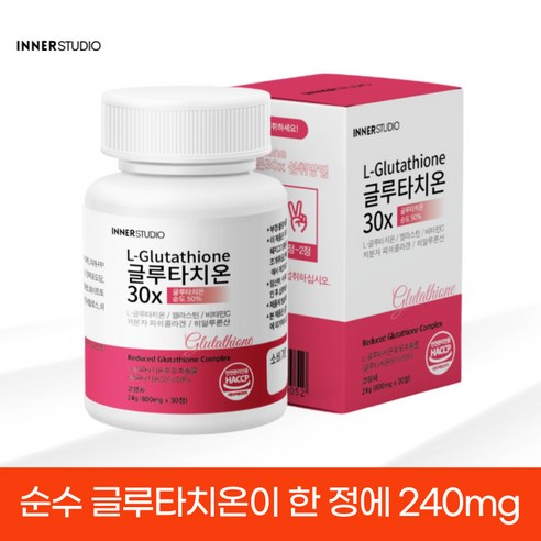 [입고] 이너스튜디오 순수 글루타치온 고함량 7200mg 프리미엄 L글루타치온, 30정, 3개