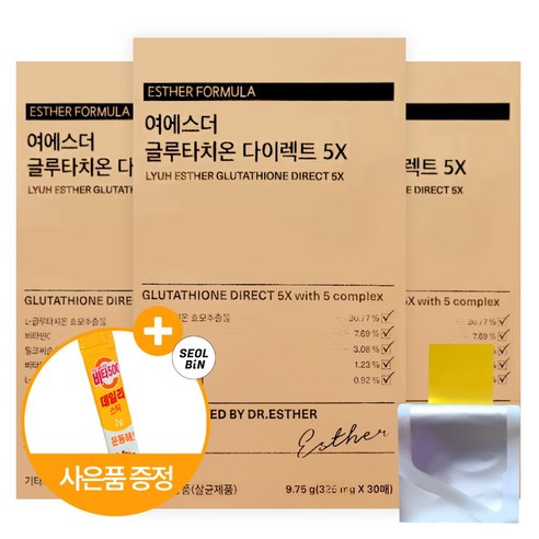여에스더 글루타치온 다이렉트 5x 필름 에스더포뮬러 30매 + 설빈 비타500 데일리 스틱 증정 S_B, 3개