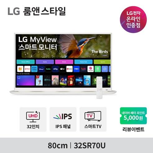 32sr70u LG전자 32SR70U LG MyView 스마트모니터 룸앤스타일 32인치 IPS 4K UHD 미러링 – 한눈에 보이는 세상