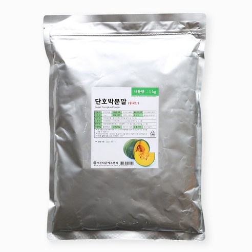 이든 단호박분말 중국산 1kg 붓기제거 다이어트 건강가루 가루 파우더 펌킨 라떼, 4개